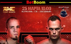 Видео боя Алексей Махно - Александр Гребнев AMC Fight Nights 110