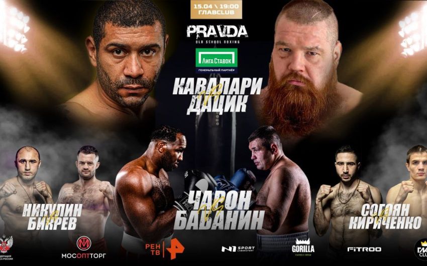 Pravda FC Вячеслав Дацик – Сауло Кавалари. Смотреть онлайн прямой эфир