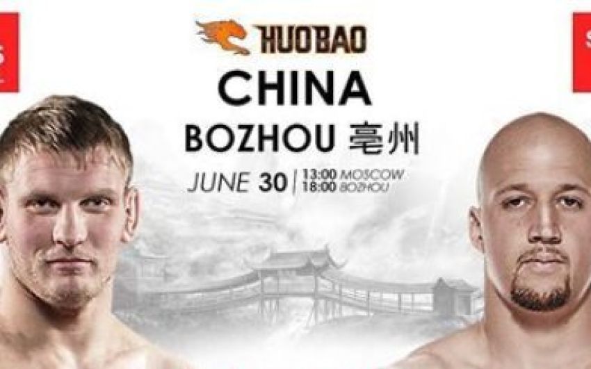 Fight Nights будет проводить в Китае по четыре турнира в год
