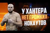 Сергей Кузьмин: "На бой с Хантером буду готов на 150 процентов"