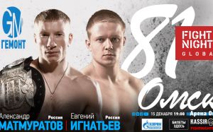 Результаты турнира Fight Nights Global 81