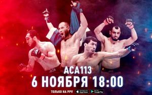 Файткард турнира АСА 113: Азамат Керефов - Курбан Гаджиев 2