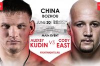 Прямая трансляция FIGHT NIGHTS GLOBAL (SUMMER CUP) Коди Ист - Алексей Кудин