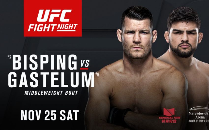 Прямая трансляция UFC Fight Night 122