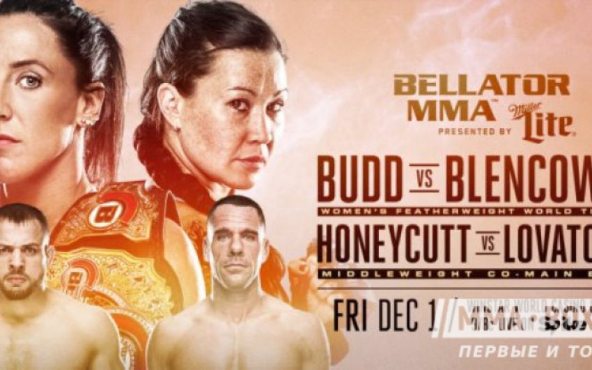 Результаты турнира Bellator 189