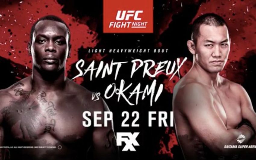 Анонс турнира UFC Fight Night 117