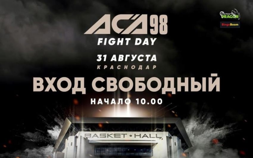 Видео боя Родриго Прайа - Саламу Закаров на ACA 98 - Fight Day
