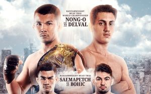 Прямая трансляция One Championship: Immortal Triumph Нонг-О Гайангадао - Брис Дельваль