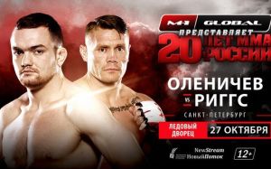 M-1 Challenge 84. Джо Риггс против Олега Оленичева 
