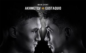 Прямая трансляция ONE Championship: Total Victory Кайрат Ахметов - Джехе Эустакио