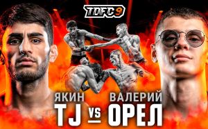 Видео боя Валерий "Орел" Особов - Якин "TJ" Мукадамшоев TDFC 9