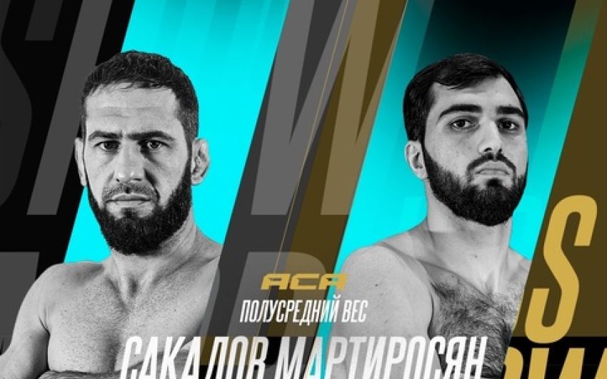 Видео боя Хамзат Сакалов – Амазасп Мартиросян ACA 177