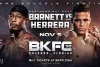 Прямая трансляция BKFC 32