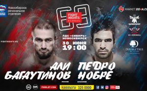 Прямая трансляция FIGHT NIGHTS GLOBAL 69