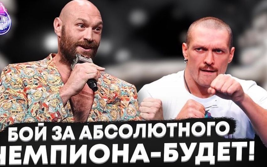 «Джошуа завершит карьеру после боя с Усиком, а Фьюри вернется!» Дмитрий Лучников
