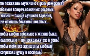 С Днем Рождения, Балу!