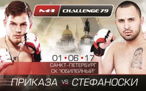 Деян Стефаноски - Данило Приказа на M-1 Challenge 79