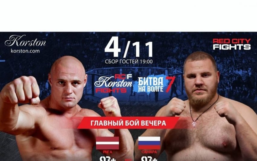 Видео боя Константин Глухов - Олег Кубанов Битва на Волге 7