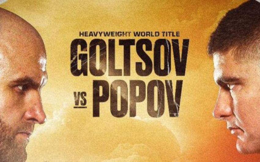 РП ММА №47 (PFL Championships): 29 ноября