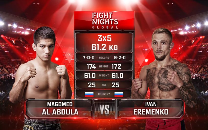 Видео боя Магомед Аль Абдулла - Иван Еременко Fight Nights Global-GFC