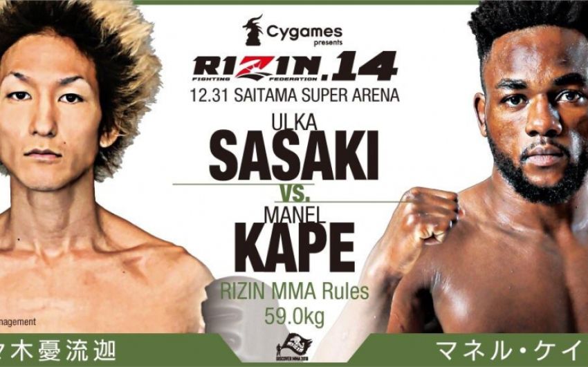 Видео боя Улка Сасаки - Манел Капе Rizin 14