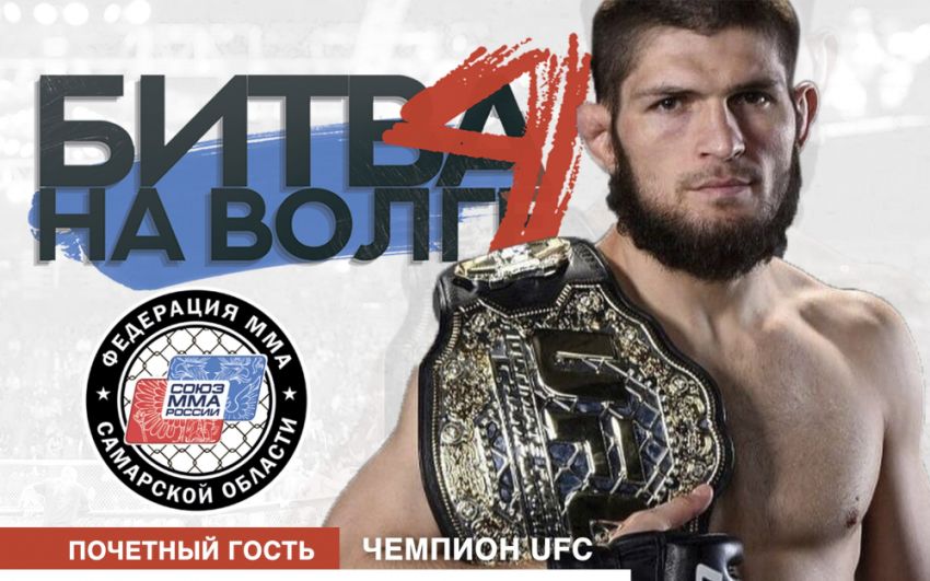 Прямая трансляция "Битва на Волге 4"