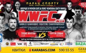 Прямая трансляция WWFC 7