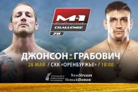 Кит Джонсон - Максим Грабович на M-1 Challenge 78