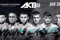 Результаты взвешивания ACB 68