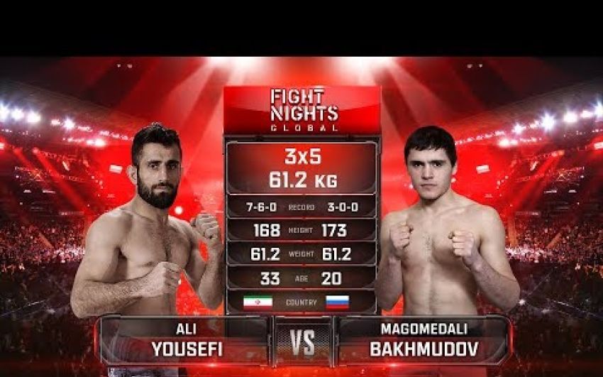 Видео боя Али Юсефи - Магомедали Бахмудов Fight Nights Global 92