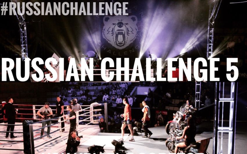 Прямая трансляция Russian Challenge 5: Рашид Салихов - Рафаль Кошарски