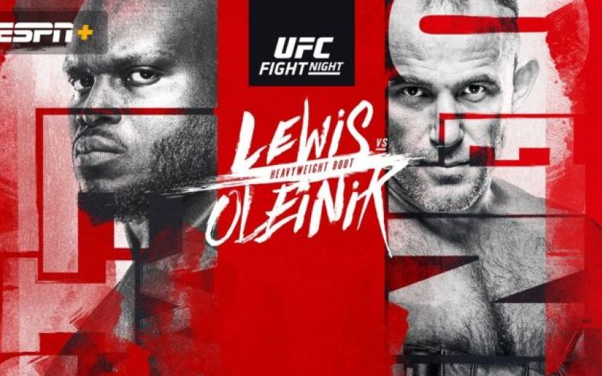 РП ММА №25 (UFC FIGHT NIGHT 174): 9 августа