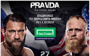 Прямая трансляция Pravda Boxing: Дмитрий Кудряшов – Сэм Шьюмейкер