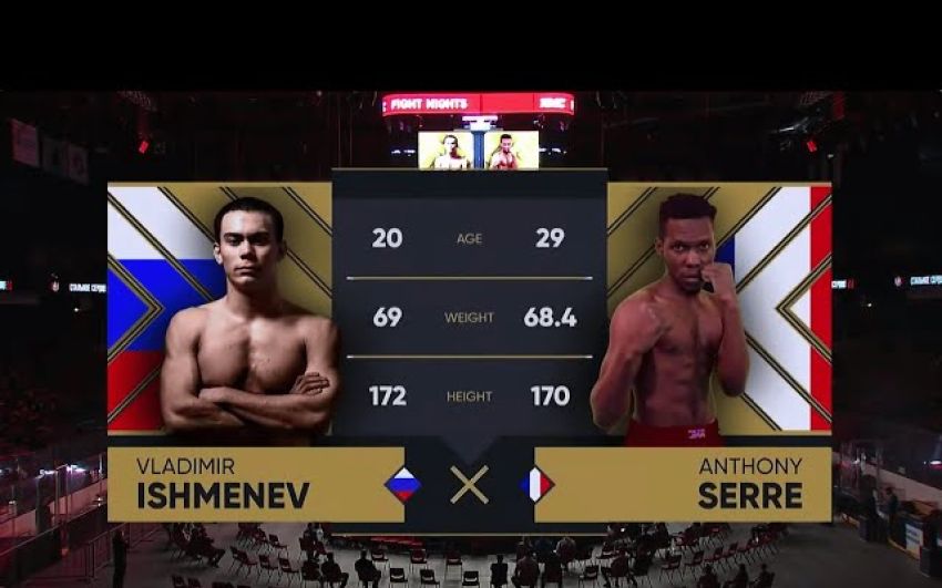 Видео боя Владимир Ишменев - Энтони Серре AMC Fight Nights Global & "Стальное сердце"