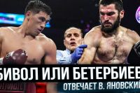 «Бивол Бетербиев -это БОЙ ВЕКА» Олимпийский чемпион Вячеслав ЯНОВСКИЙ🔥