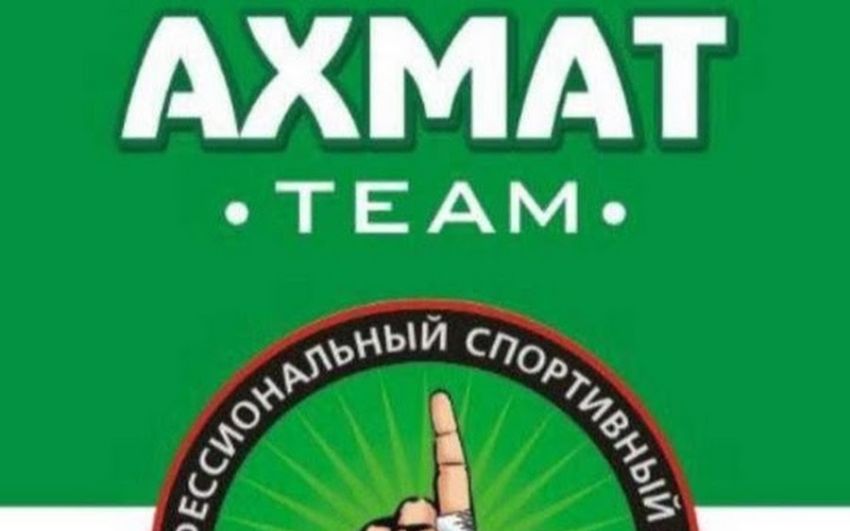 Турнир по кикбоксингу памяти Ахмата Кадырова 2017