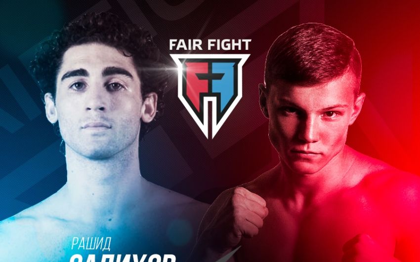 Прямая трансляция Fair Fight 7: Александр Скворцов - Рашид Салихов