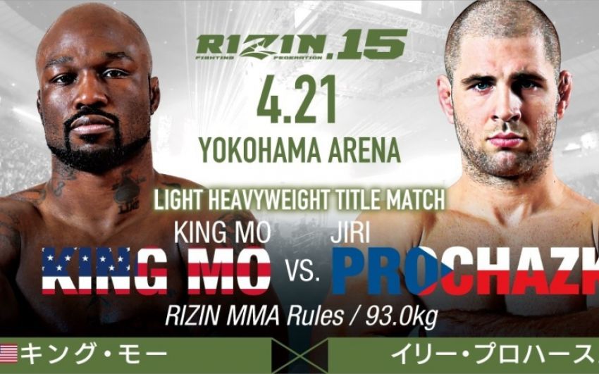 Прямая трансляция Rizin 15: Мухаммед Лаваль – Джири Прочазка