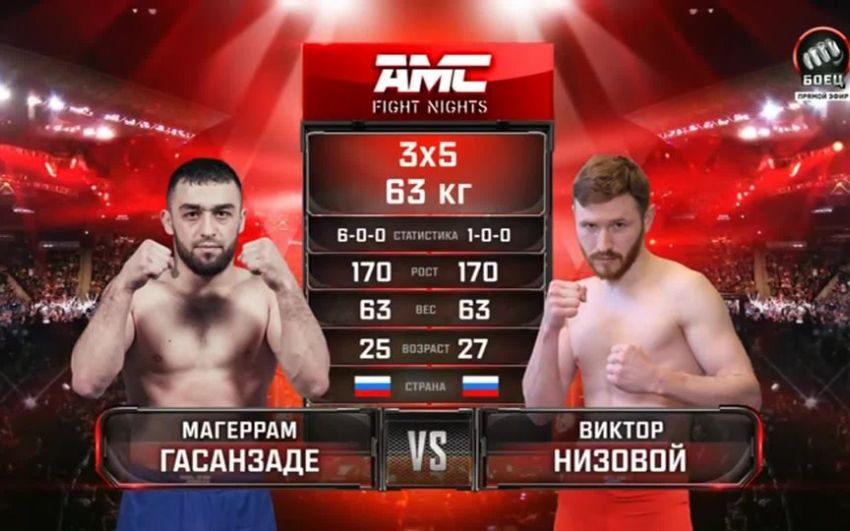 Видео боя Магеррам Гасанзаде – Виктор Низовой AMC Fight Nights 111