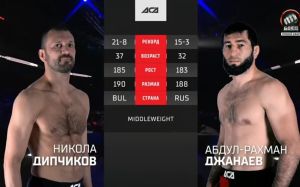 Видео боя Никола Дипчиков – Абдул-Рахман Джанаев ACA 140