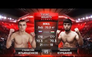 Видео боя Станислав Ильющенков - Эмамали Курбанов FIGHT NIGHTS GLOBAL 60