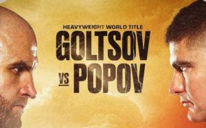 РП ММА №47 (PFL Championships): 29 ноября