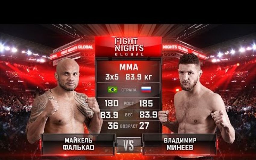 Видео боя Майкель Фалькао - Владимир Минеев FIGHT NIGHTS GLOBAL 63