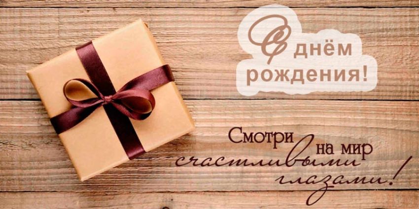 Злой Чечен, с Днем Рождения!!