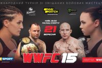 Прямая трансляция WWFC 15: Сергей Гузев - Гжегош Шива