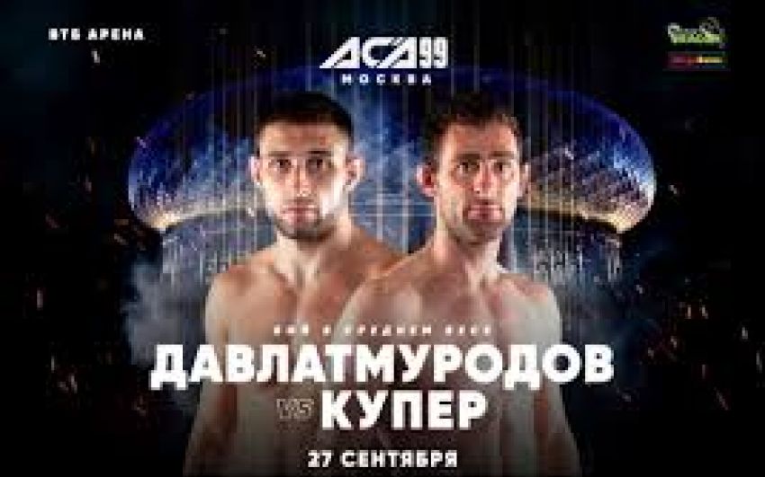 Видео боя Шараф Давлатмуродов - Бретт Купер АСА 99