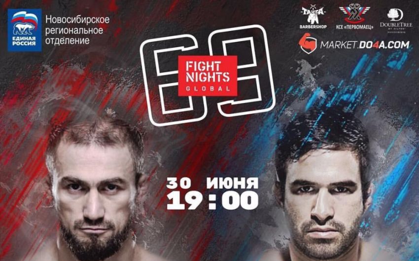 Али Багаутинов - Педро Нобре на турнире FIGHT NIGHTS GLOBAL 69