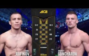 Видео боя Фаниль Рафиков - Андрей Гончаров на ACA 98 - Fight Day