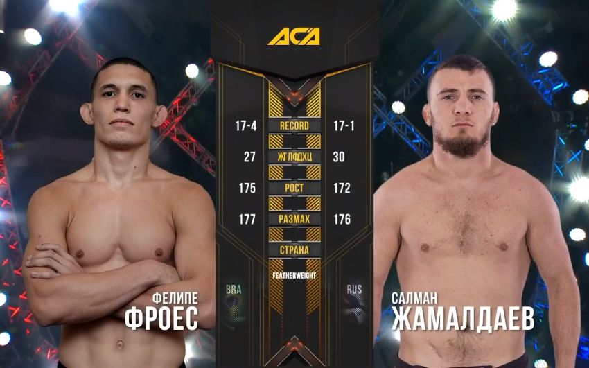 Видео боя Салман Жамалдаев - Фелипе Фроес ACA 100
