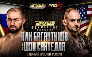 Прямая трансляция Brave CF 55